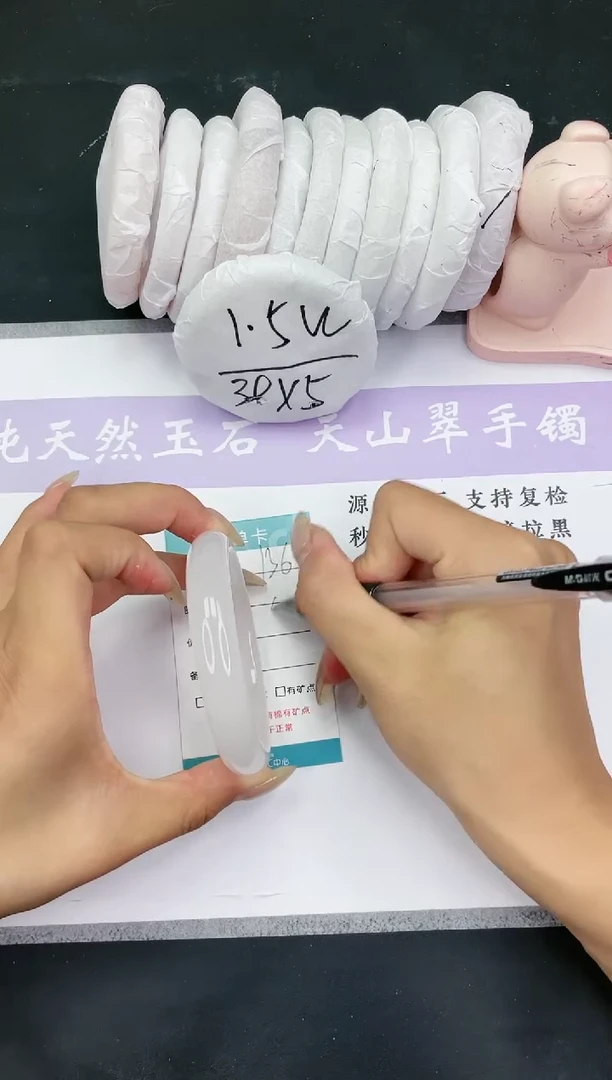 【闪购商品】石英质玉手镯未镶嵌J136-60+