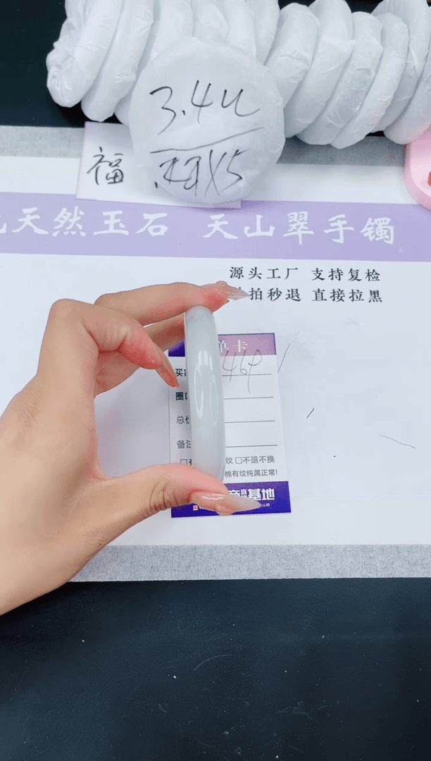 【闪购商品】石英质玉手镯未镶嵌T469-59+多样性发一