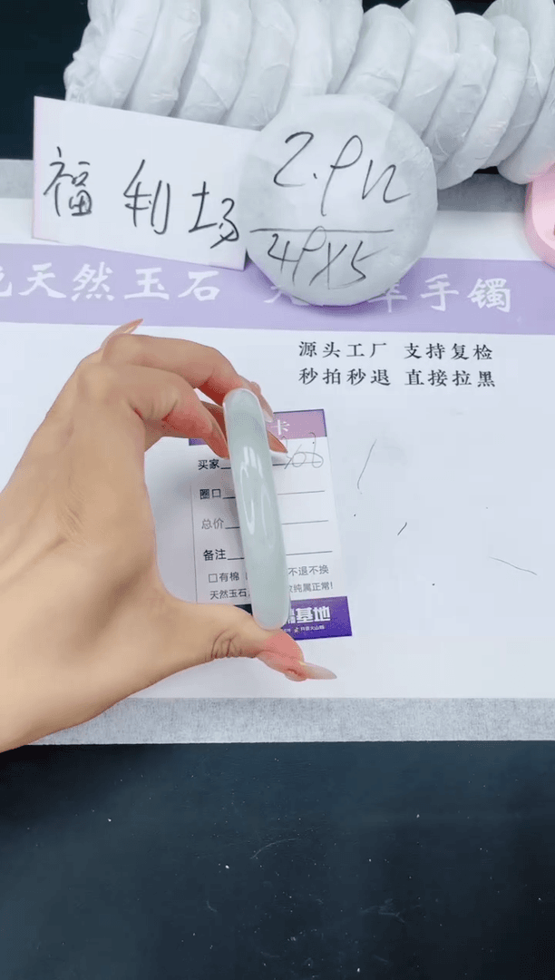 【闪购商品】石英质玉手镯未镶嵌T308-60+多样性发一