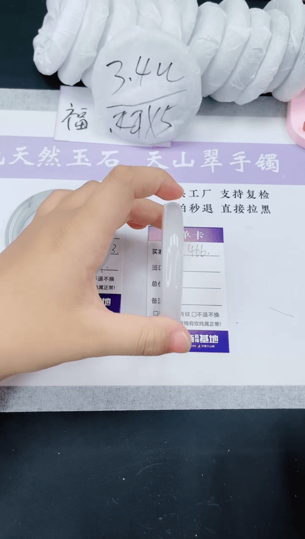 【闪购商品】石英质玉手镯未镶嵌多样性发一T466-62+