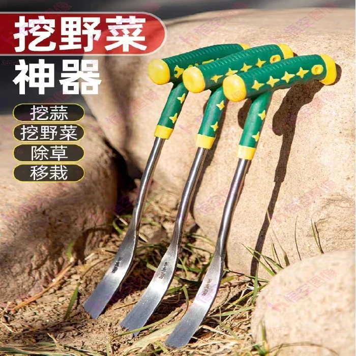 挖野菜神器挖蒜的小铲子挖荠菜园艺铁铲种花挖土除草工具拔草户外