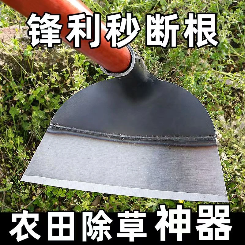 新款农用锰钢加厚长柄除草神器锄地专用锄头农具户外挖土铲草种菜