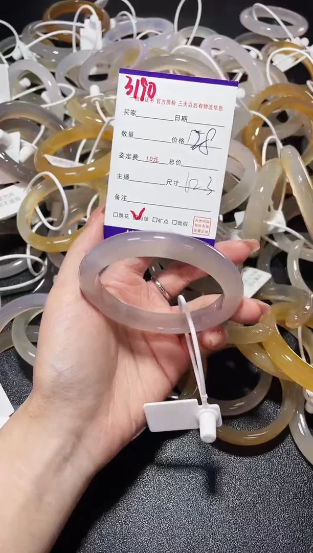 【闪购商品】玛瑙/玉髓手镯未镶嵌3190