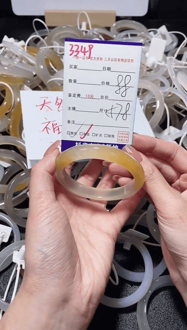 【闪购商品】玛瑙/玉髓手镯未镶嵌3349