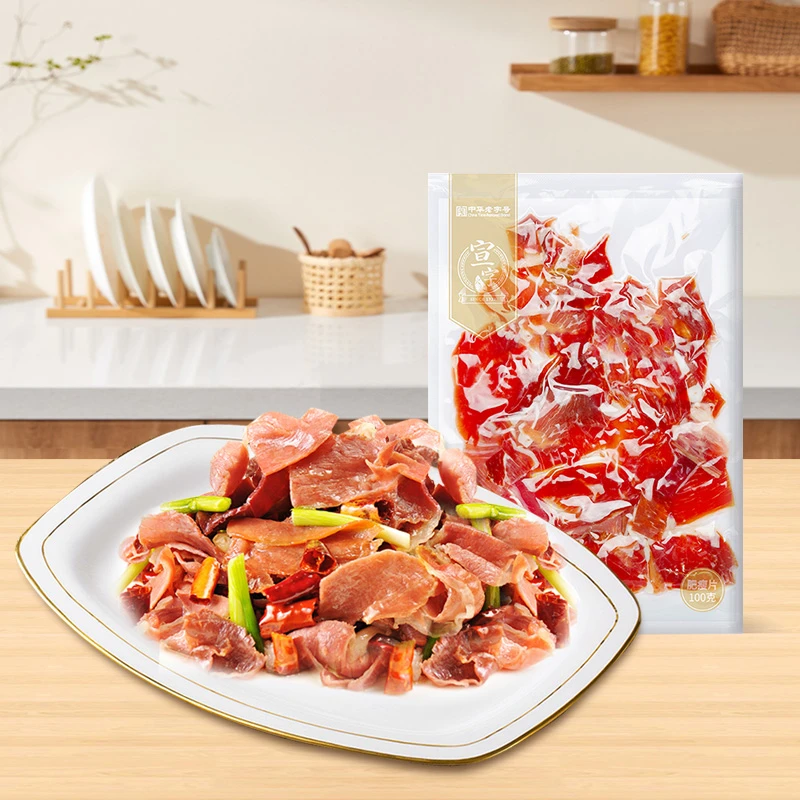 宣字宣威火腿片家庭装肥瘦肉片100g*2袋 鲜嫩飘香肉质饱满咸香
