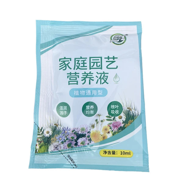 园艺营养液10毫升
