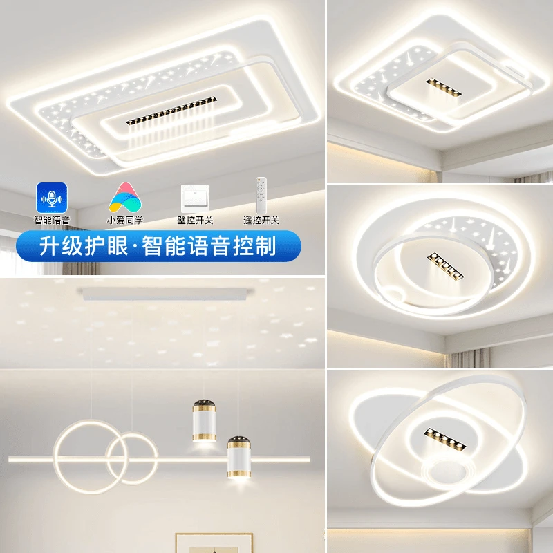 8405白色客厅灯吸顶灯LED方形灯现代简约大气卧室灯餐厅大厅大灯