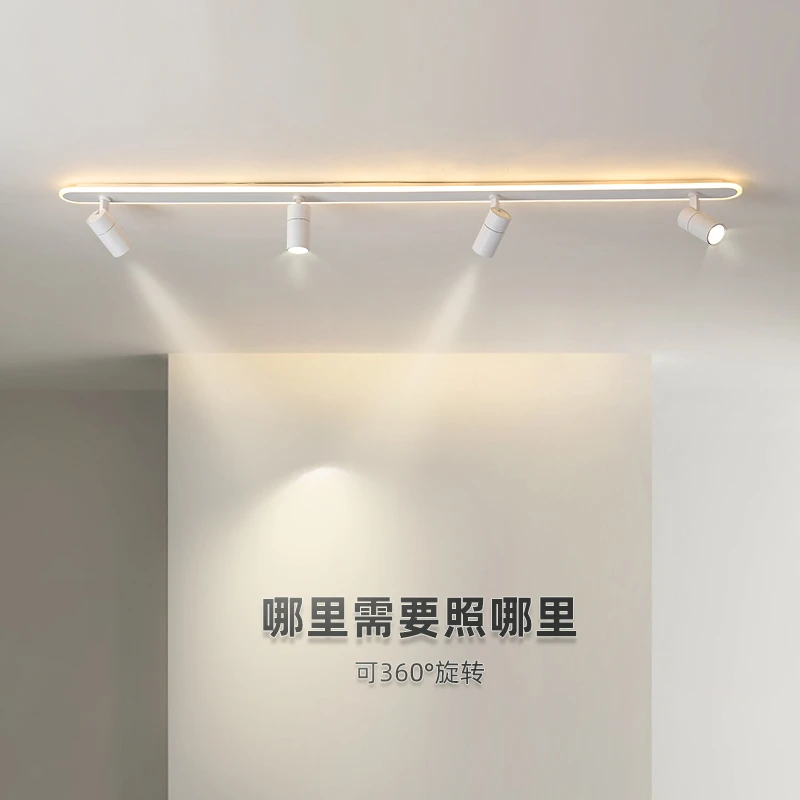 轨道灯led射灯可旋转2023年新款客厅无主灯长条明装店铺用射灯