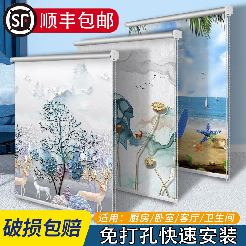 窗帘卷帘遮光2025新款遮阳升降秋冬免打孔安装厨房卫生间卧室百叶