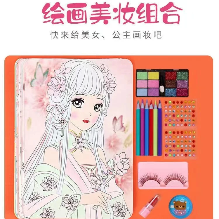 儿童DIY彩妆画涂色画画本填色涂鸦水彩画手工女孩化妆玩具套装