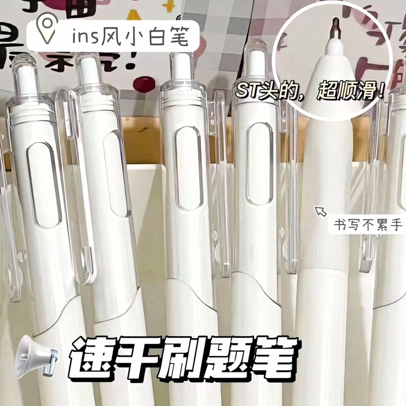 丙烯马克笔红蓝三菱铅笔ST笔中性笔小白笔圆珠笔式签字笔黑笔舒适