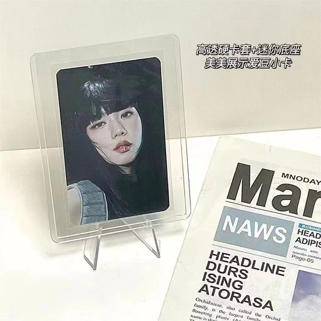白色文具追星小卡三角展示架ins风透明亚克力桌面摆件套收纳学生