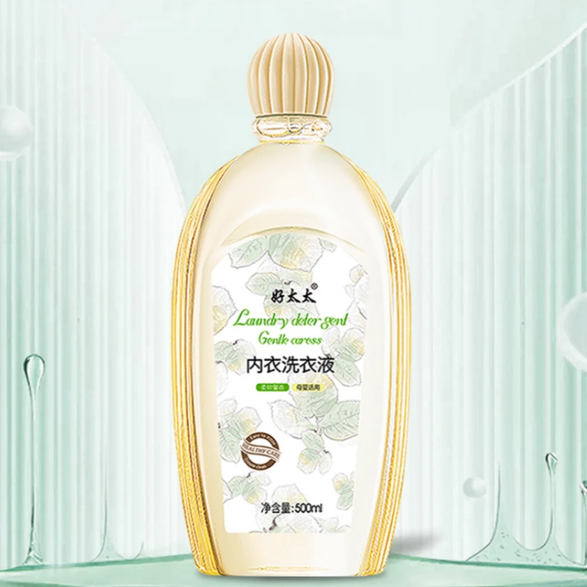 好太太柔软内衣香氛润肤保湿亲肤温和草本洗衣液