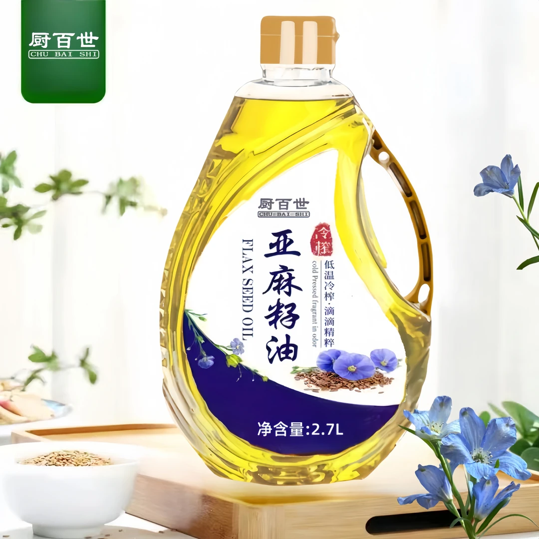 正宗亚麻籽油2.7L奢华冷榨亚麻籽油正宗亚麻籽纯天然清香油XS