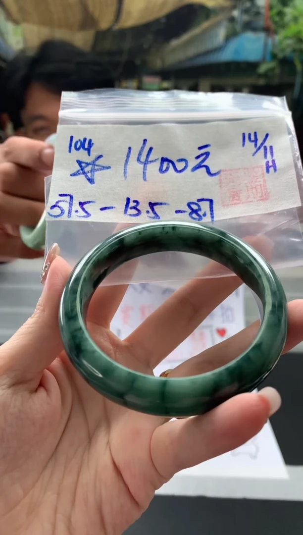 【闪购商品】翡翠手镯未镶嵌翡翠手镯 下单联系小耳机#104