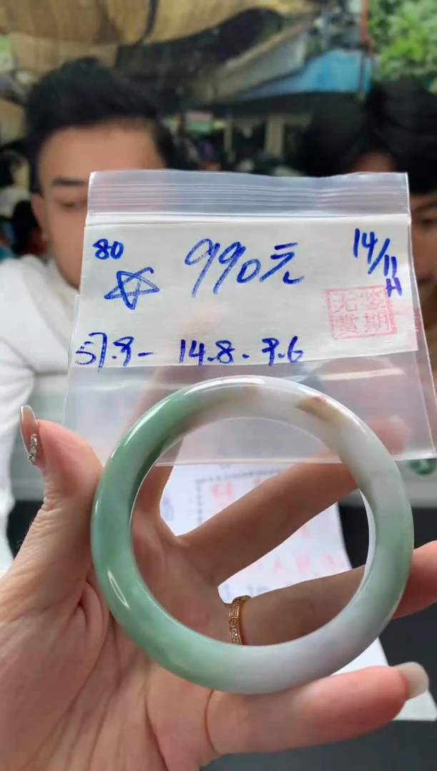【闪购商品】翡翠手镯未镶嵌翡翠手镯 下单联系小耳机#80