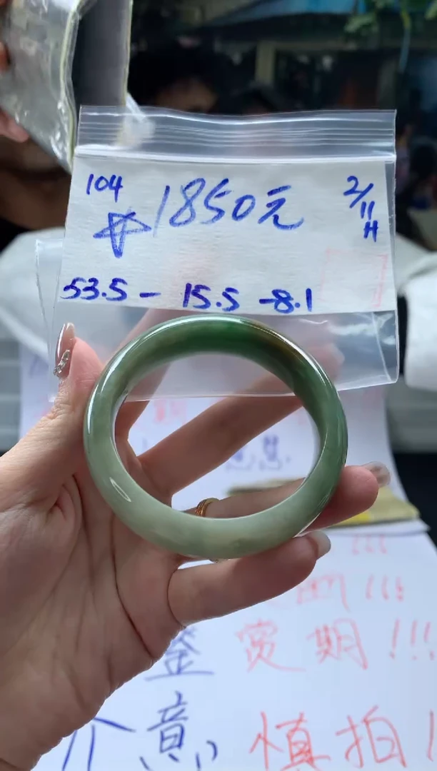【闪购商品】翡翠手镯未镶嵌翡翠手镯 下单联系小耳机#104