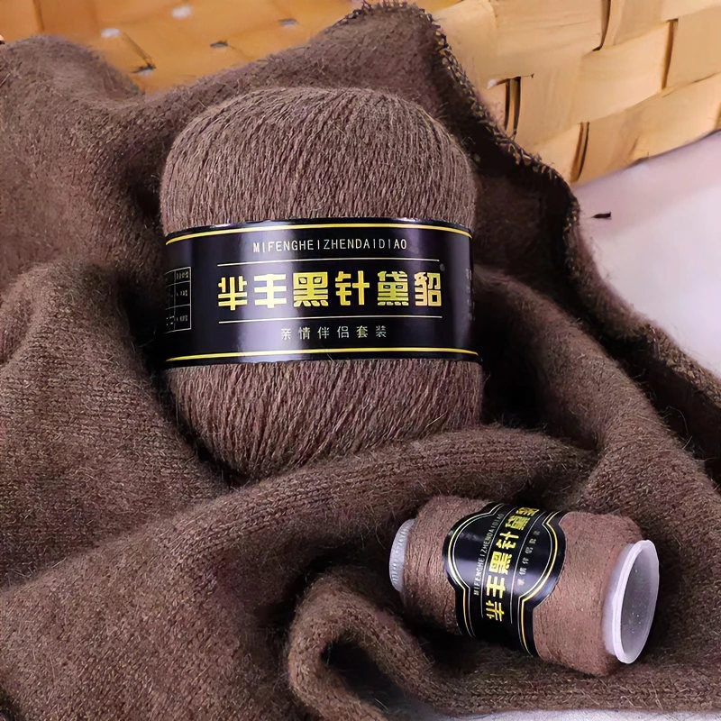 高端黑针黛貂手工编织毛衣毛线冬季保暖一团50克一两手编柔软亲肤