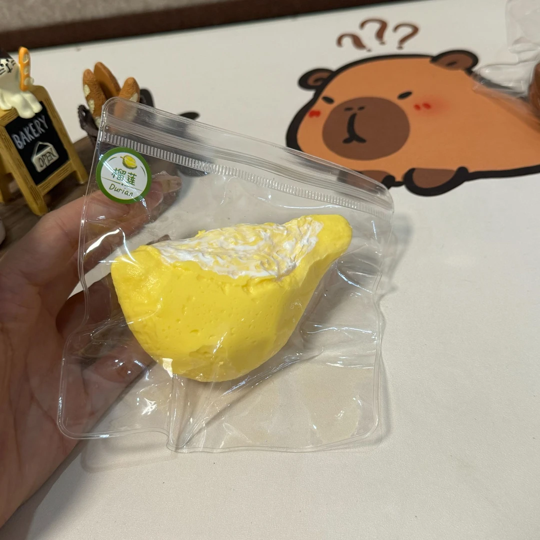 食玩榴莲柠檬硅胶捏捏福利价限购