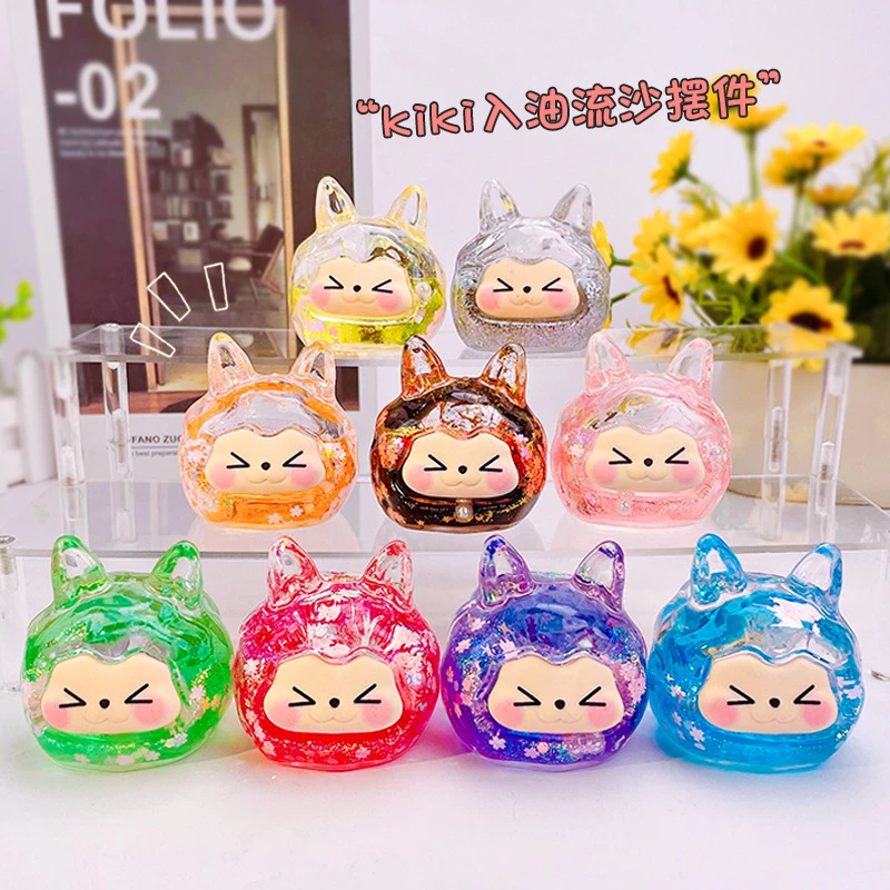 【清仓拆】入油流沙kiki桌面小摆件爆闪夜光摆件