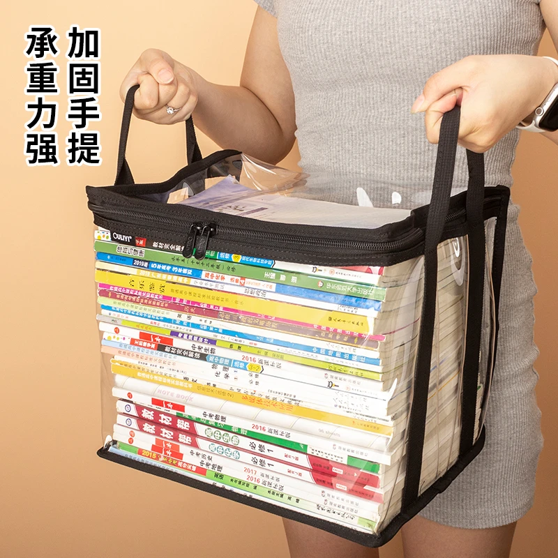 荞芬透明书本收纳袋防水防尘简约折叠高中学生书籍保护袋手提袋