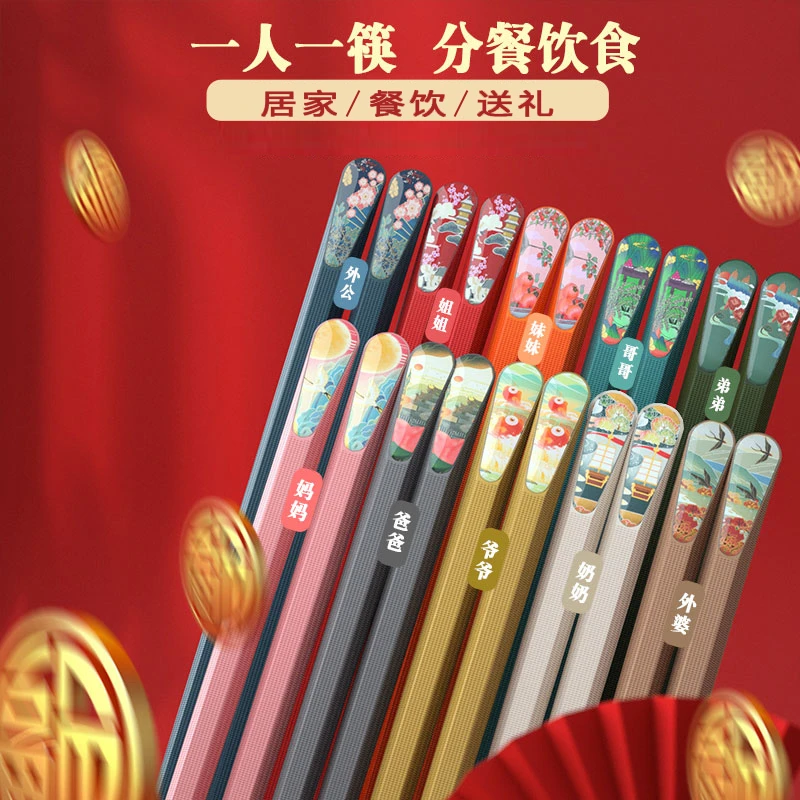 荞芬国潮风上档餐筷防潮防滑家用中式筷子金筷子防霉网红复古