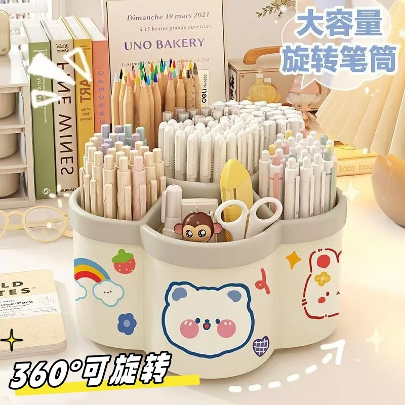 360°旋转笔筒收纳多功能大容量桌面文具收纳盒放装笔桶旋转简约