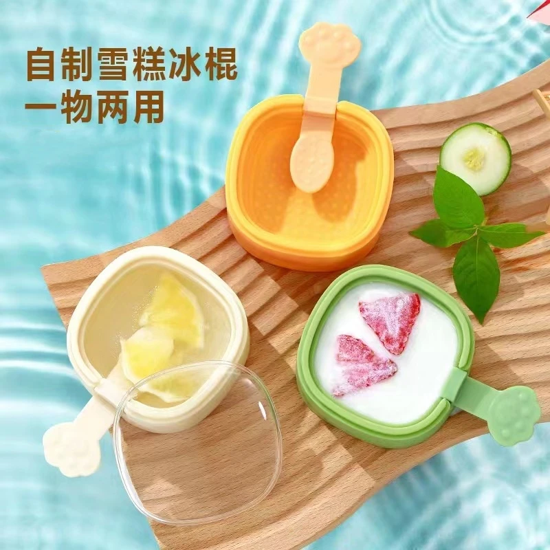 荞芬雪糕模具盒制冰可爱奶酪棒冰淇淋冰棒硅胶儿童冰块创意模具