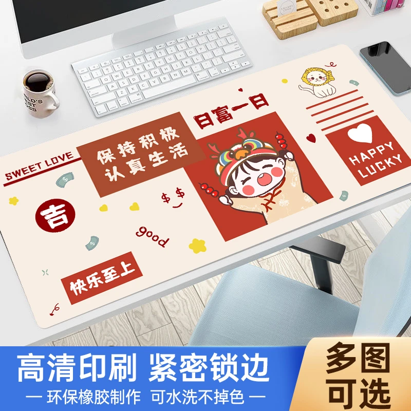 超大号可爱鼠标垫锁边办公快捷键家用游戏护厚键盘垫学生桌垫电竞