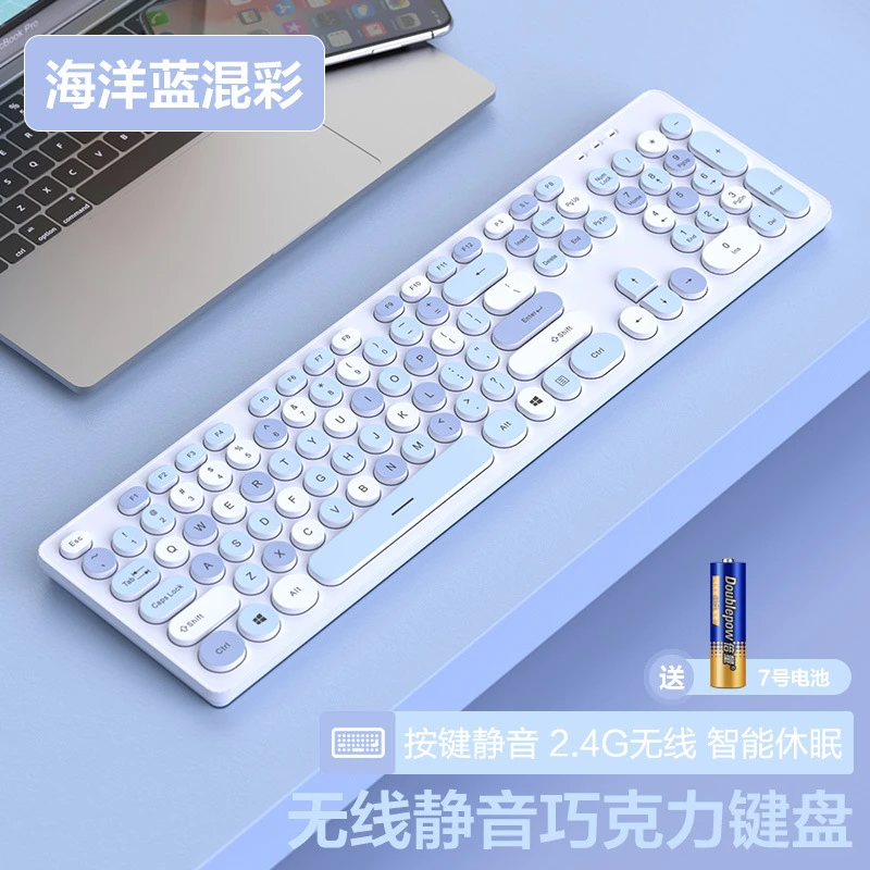 电竞无线蓝牙朋克键盘鼠标套装静音电脑办公台式家用笔记本游戏