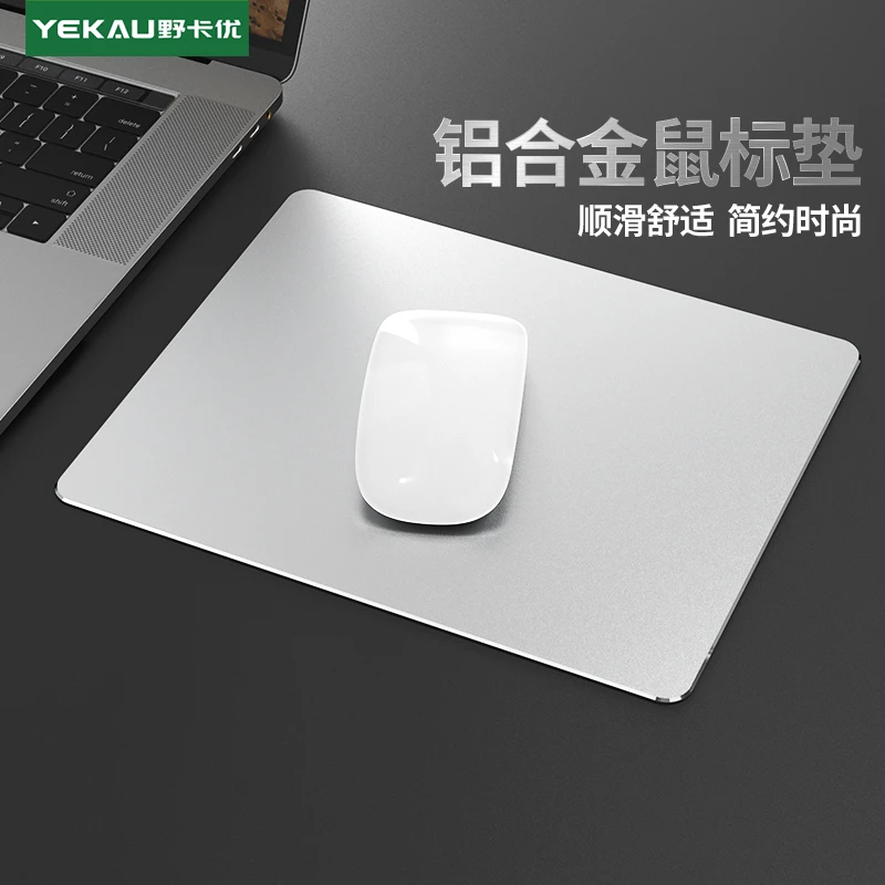 金属鼠标垫铝合金笔记本商务防水耐脏硬质双面皮革升级游戏简约