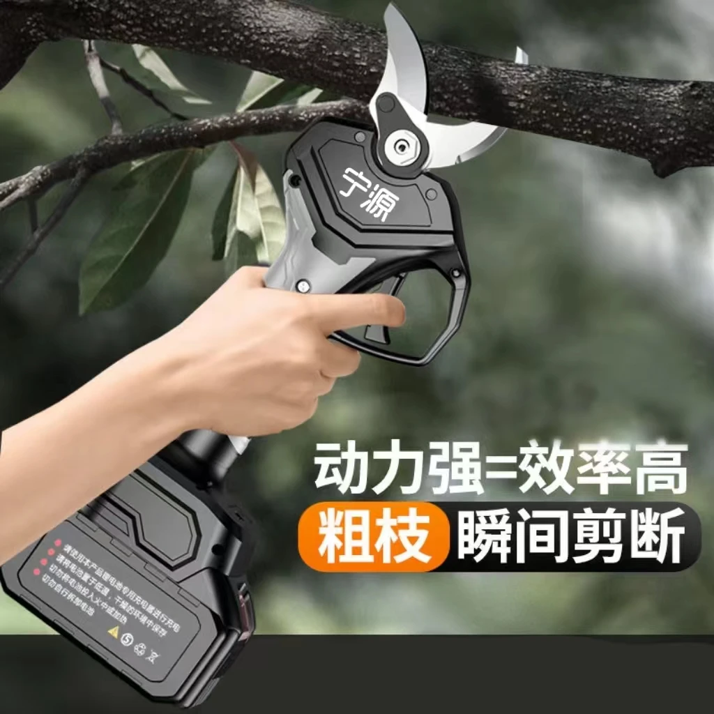 电动剪刀果树修剪园艺修枝锂电剪枝树剪无线充电式电剪子多功能