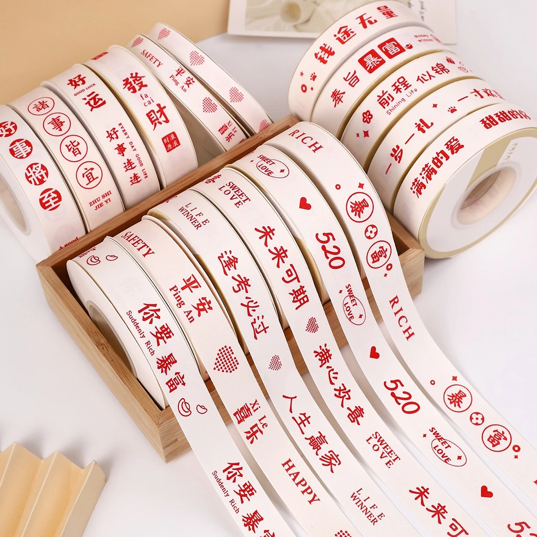 文字款蛋糕打包丝带花束装饰彩带高级礼物礼盒绑带蛋糕盒包装缎带