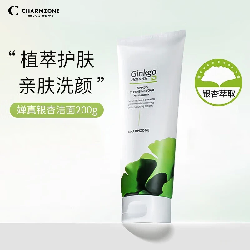 CHARMZONE/婵真银杏泡沫洗面奶  200g韩国深层清洁控油保湿洁面乳