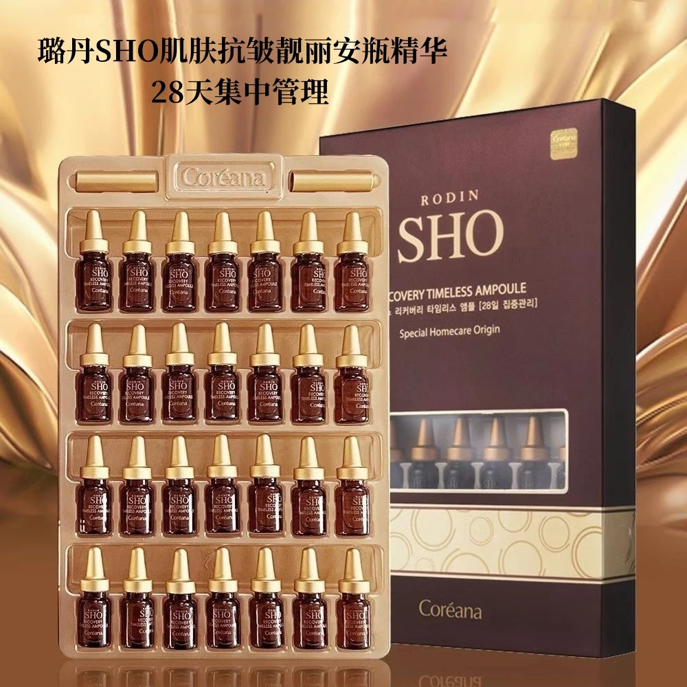 Coreana/高丽雅娜高丽雅娜涂抹式精华液28支紧致淡纹保湿面部精华