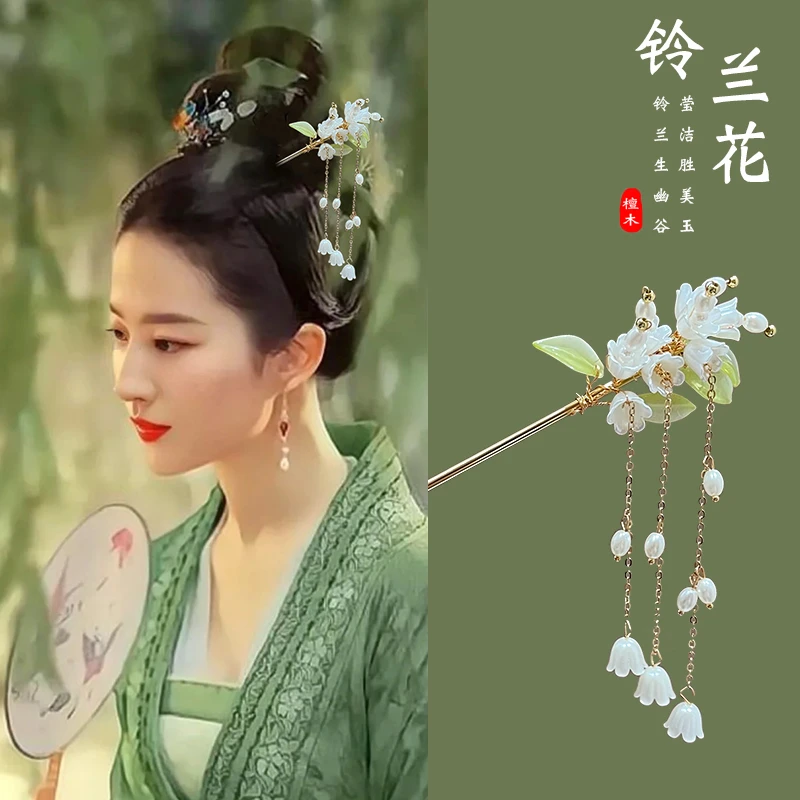 玉兰花发簪女高级感步摇簪发盘发日常古风汉服发饰新中式发钗头饰