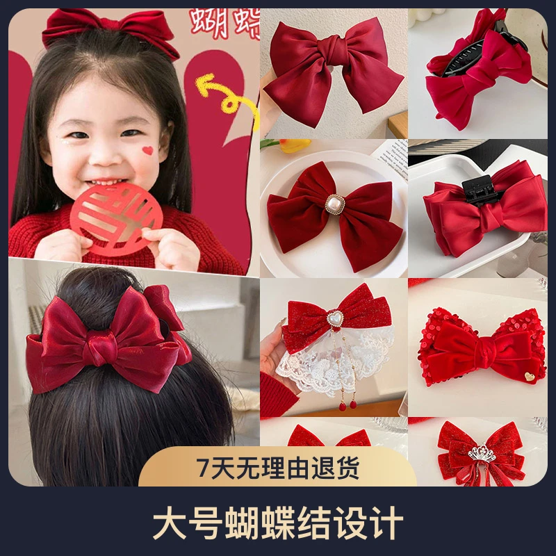 儿童红色丝绒大号蝴蝶结发夹发卡女童过年发饰小女孩新年夹子头饰