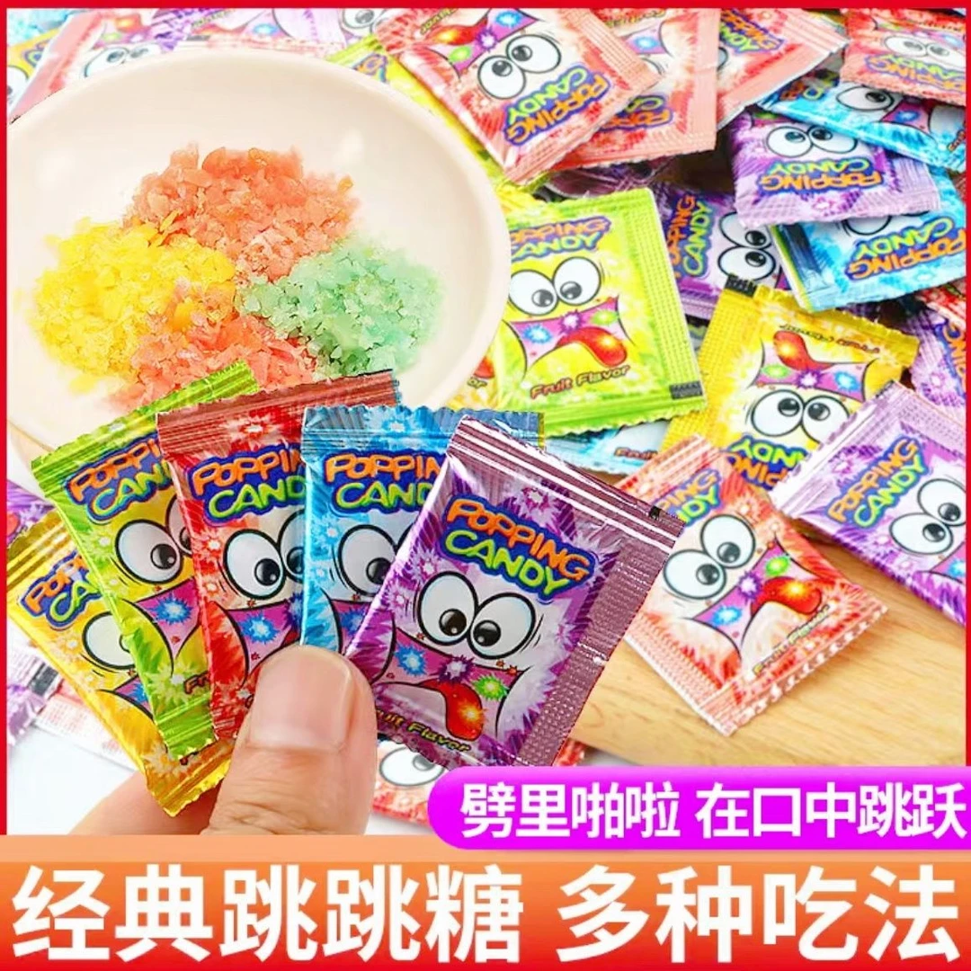跳跳糖儿童爆炸糖童年8090怀旧小零食搞怪劲跳童年怀旧爆炸跳跳糖