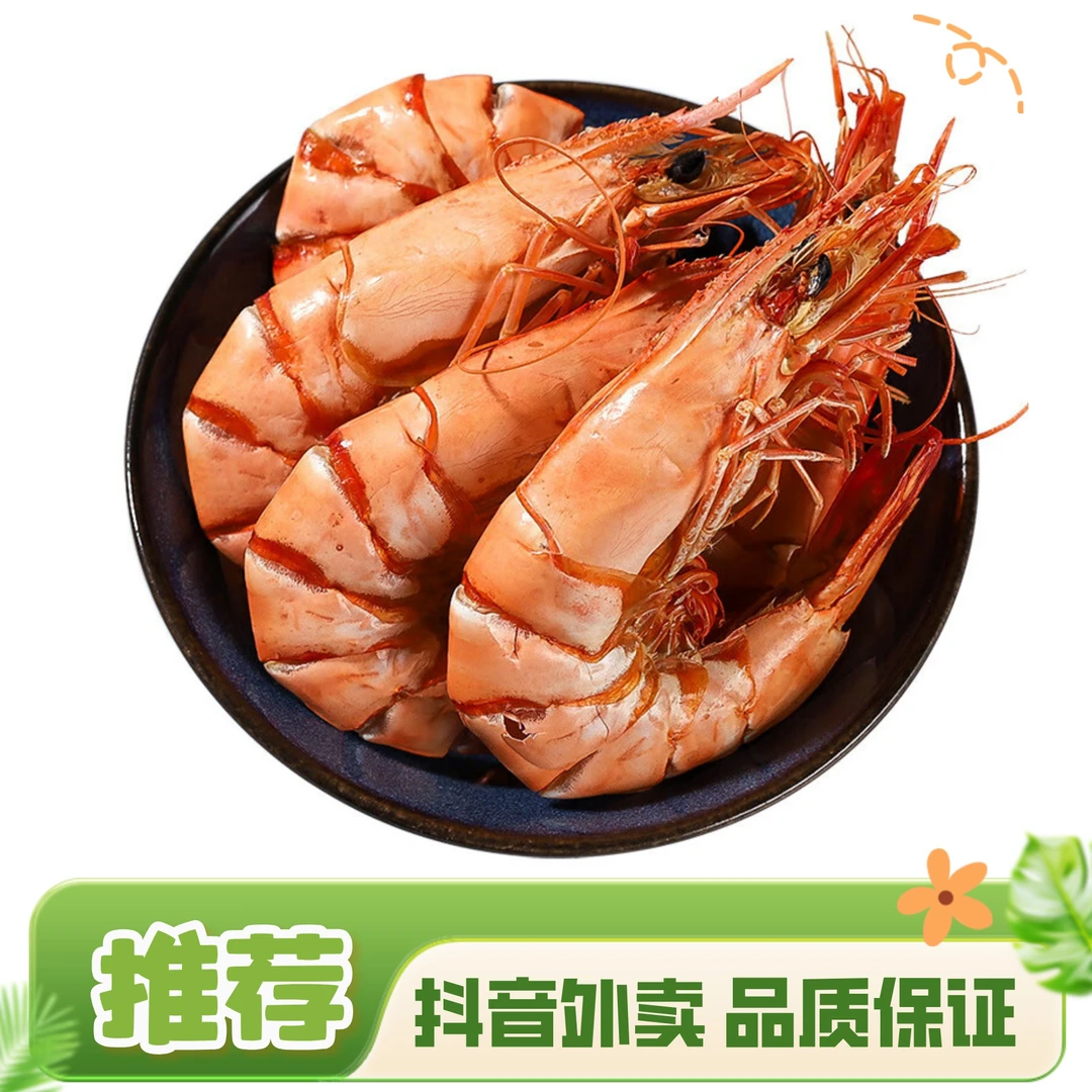 自然风干九节虾干10只 即食 产地直供 无添加剂
