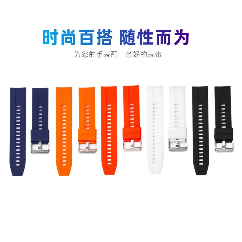 适配宜准EZON T935可拆卸硅胶表带R6专用运动22mm快拆式运动腕带