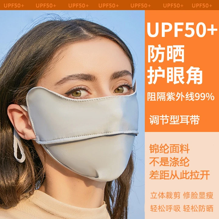 颜色随机赠送防晒口罩夏天薄款防紫外线透气女士遮阳口罩