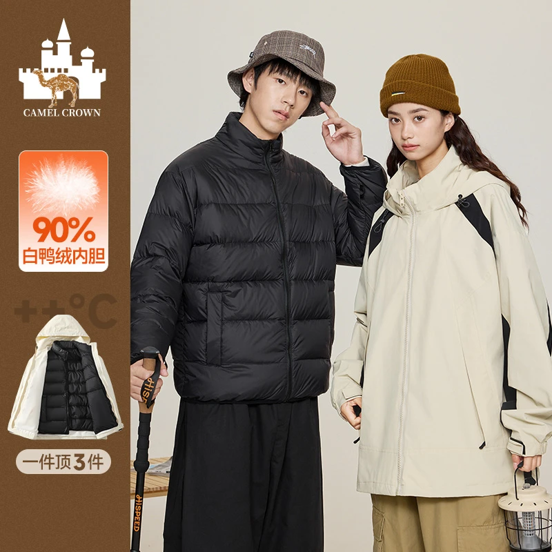 皇家骆驼三合一羽绒服时尚暖冬运动潮流男女连帽加绒保暖外套0039