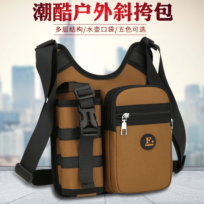 户外单肩包男士单肩斜挎休闲旅游水壶包男女通用背包牛津布小挎包