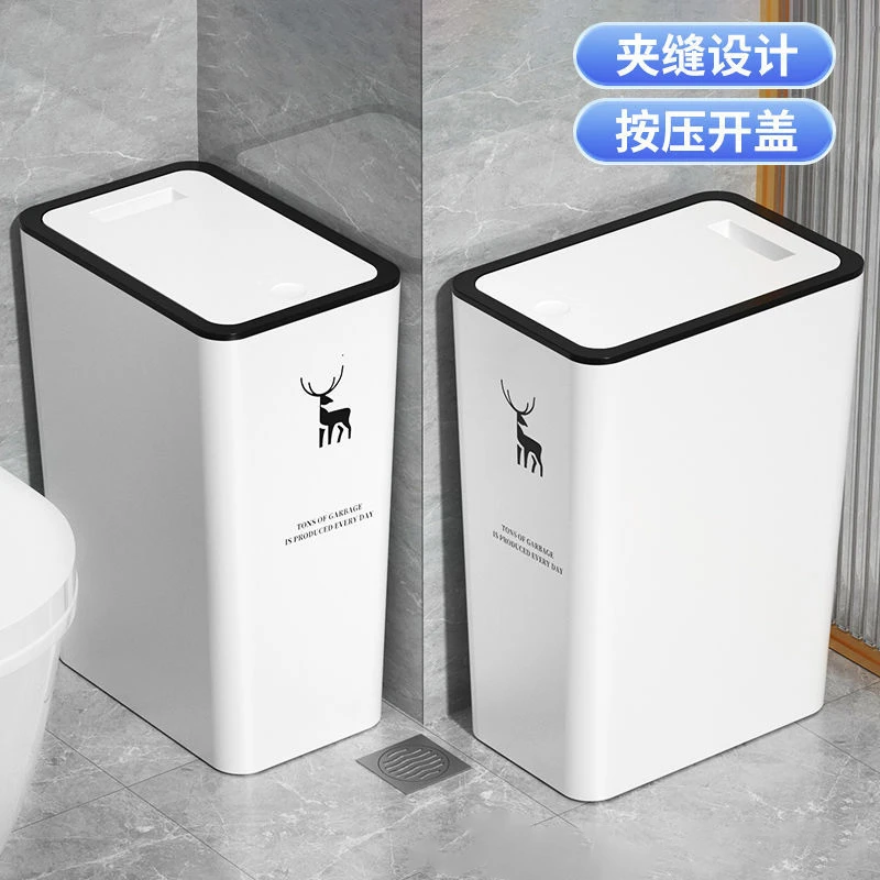 垃圾桶家用卫生间厕所客厅轻奢带盖夹缝厨房卧室纸篓高颜值i ns风