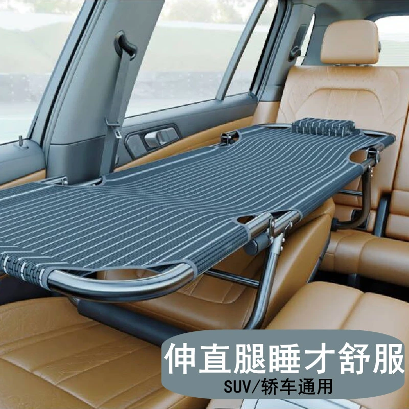 车载折叠床车上折叠床自驾游便携小型家用旅行折叠床旅行垫旅行床