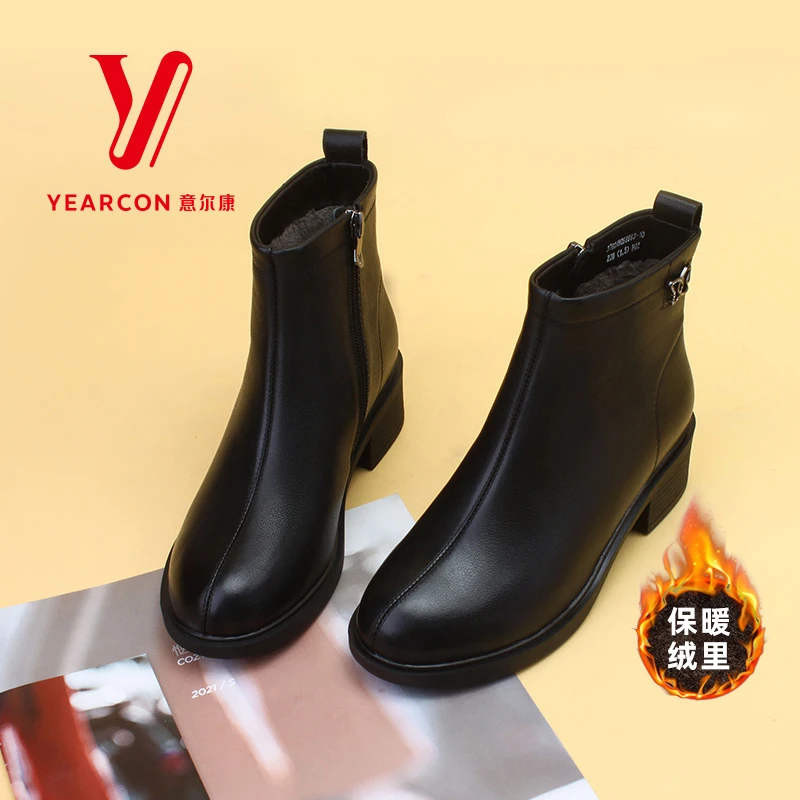 意尔康冬款低跟粗跟舒适短靴加绒冬保暖时尚百搭款058863