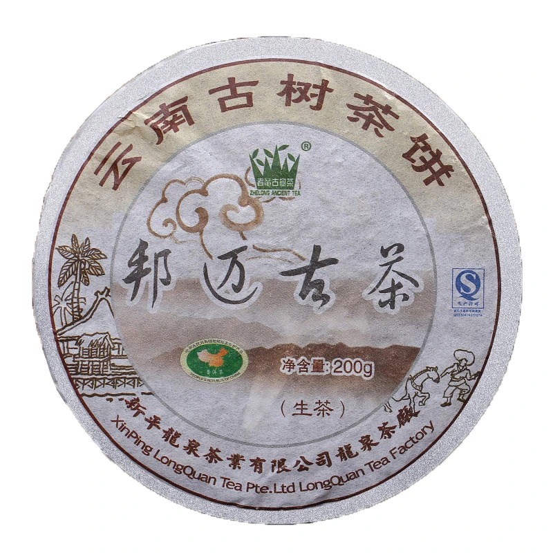 2013年200g邦迈古树生饼