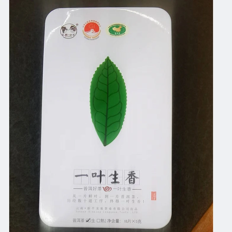 一叶生香老树熟普