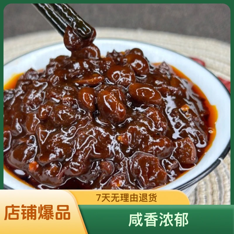 陈阿爽河南西瓜酱豆下饭酱拌面拌饭夹馒头3瓶*200g美味下饭酱