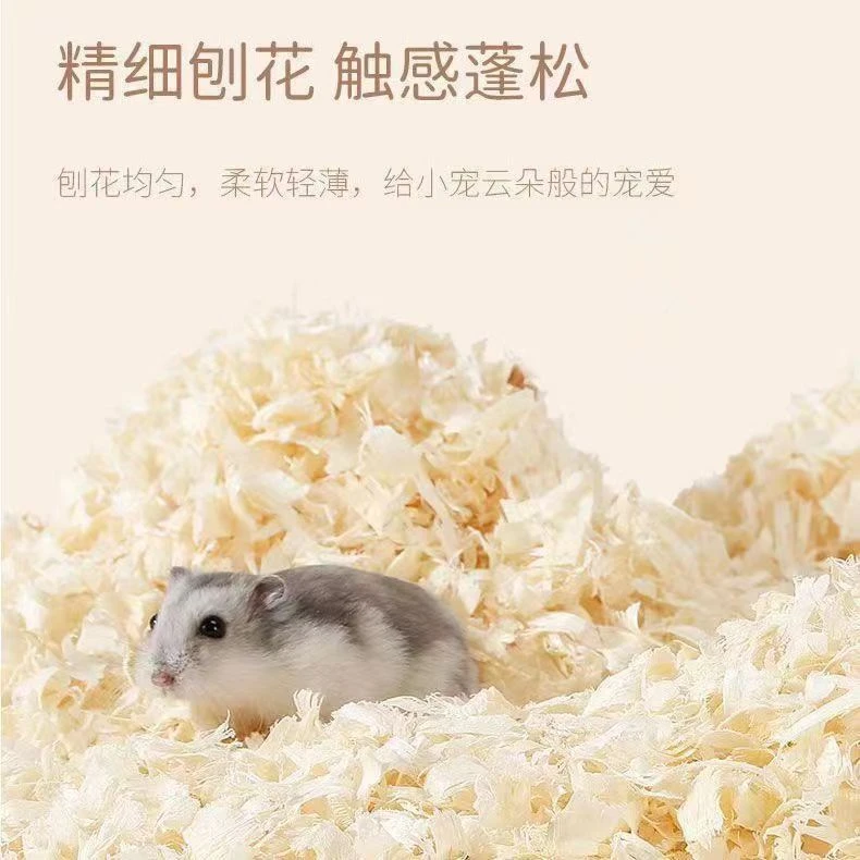 【仓鼠专用】木屑刨花白杨木花枝鼠金丝熊荷兰猪宠物用品除臭清香